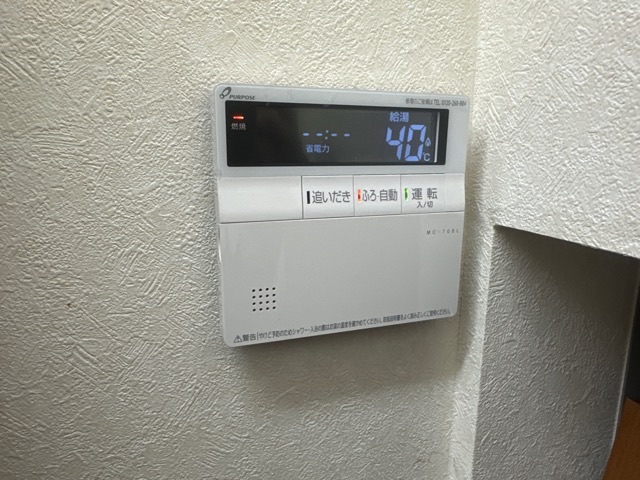 Sent by 堀内潤平