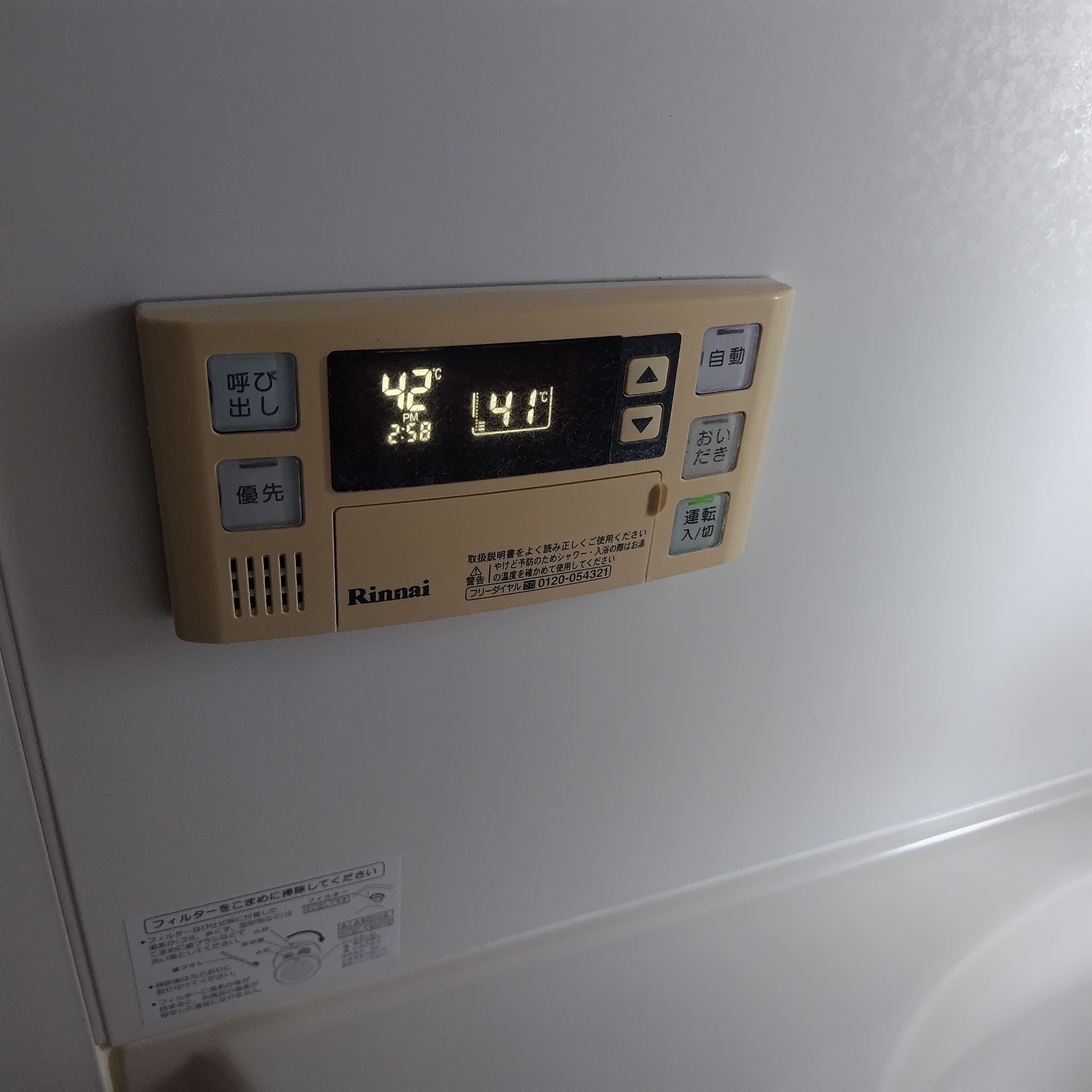 Sent by 大久保