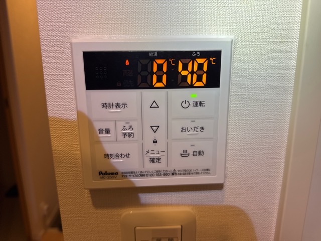 Sent by 春日貴行