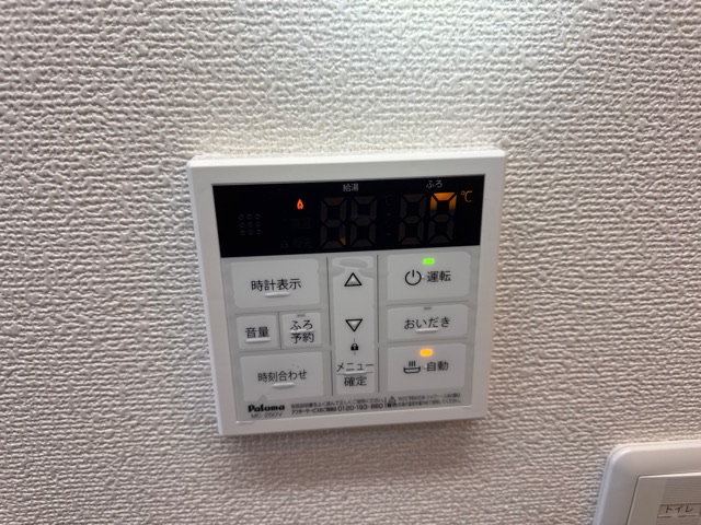 Sent by 春日貴行