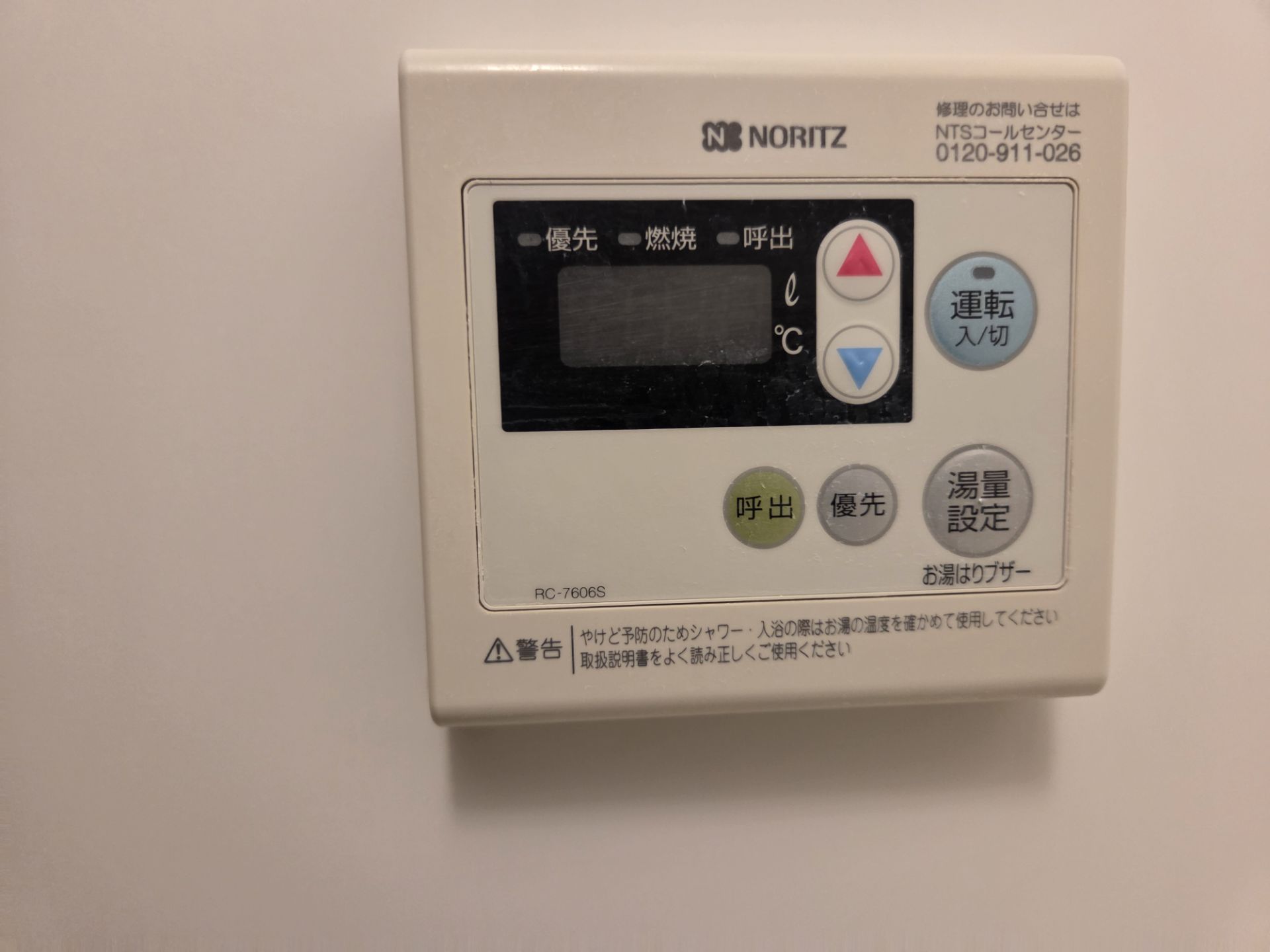 送信者: 余嵜
