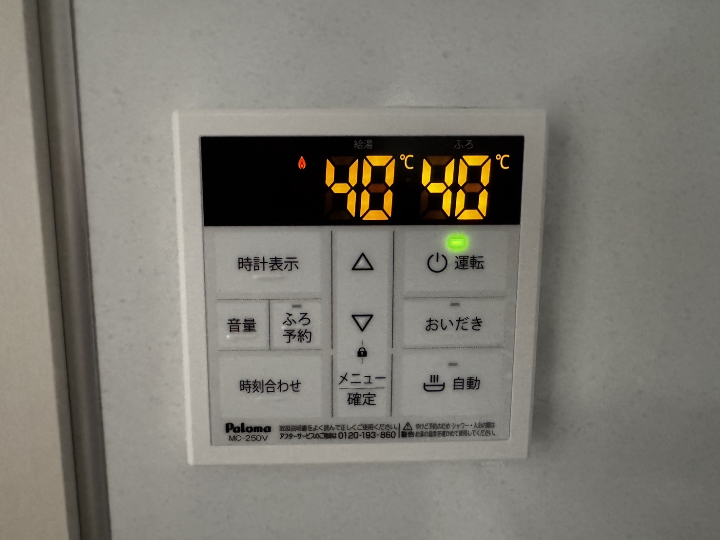 送信者: 春日貴行