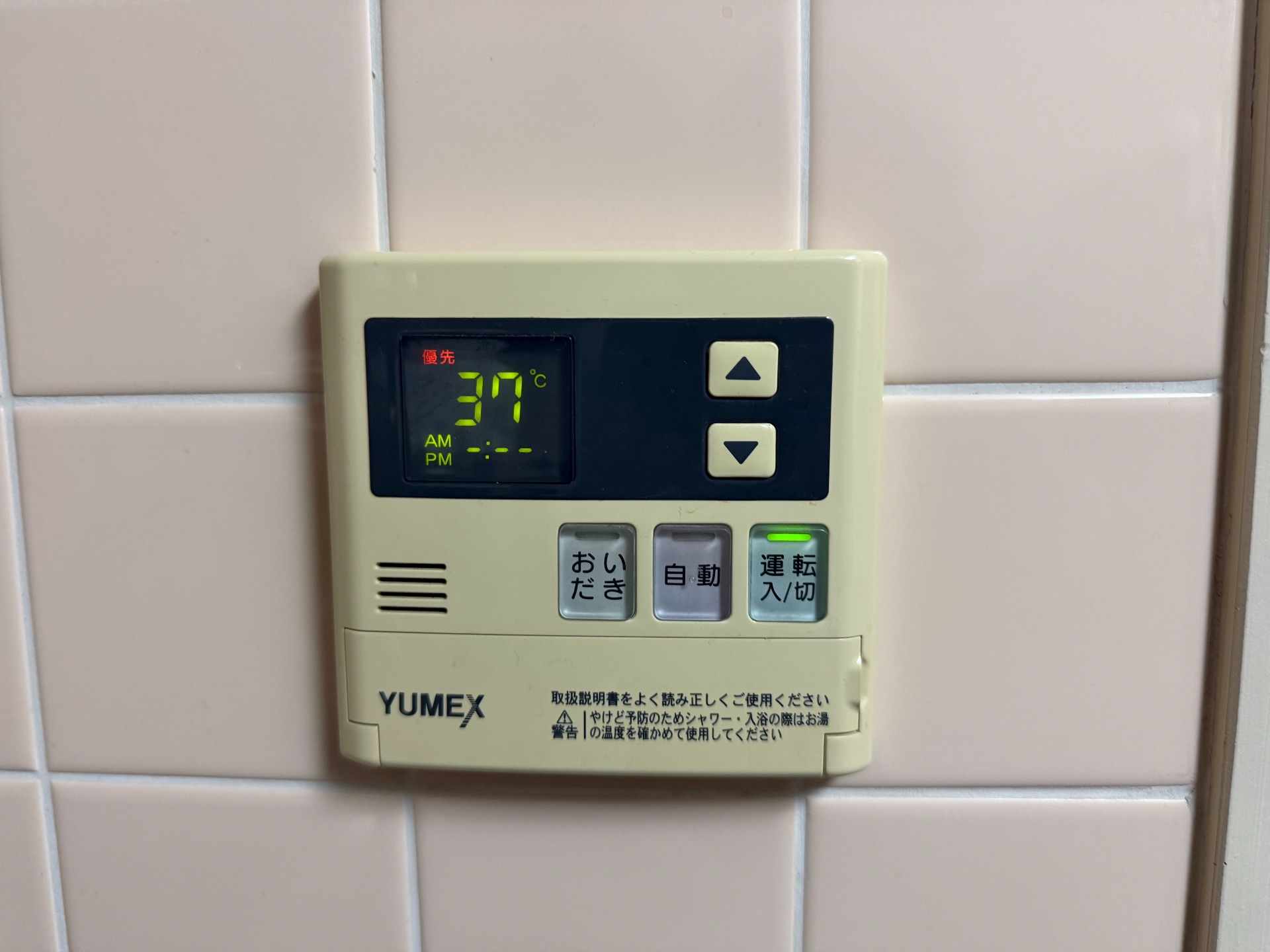 Sent by キムラ ミキヤ