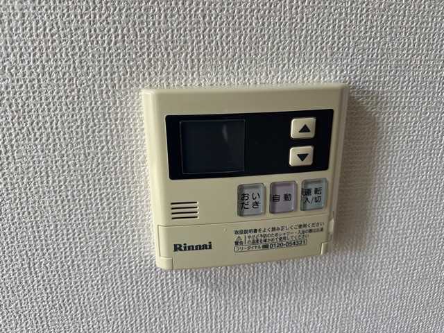 Sent by 堀内潤平