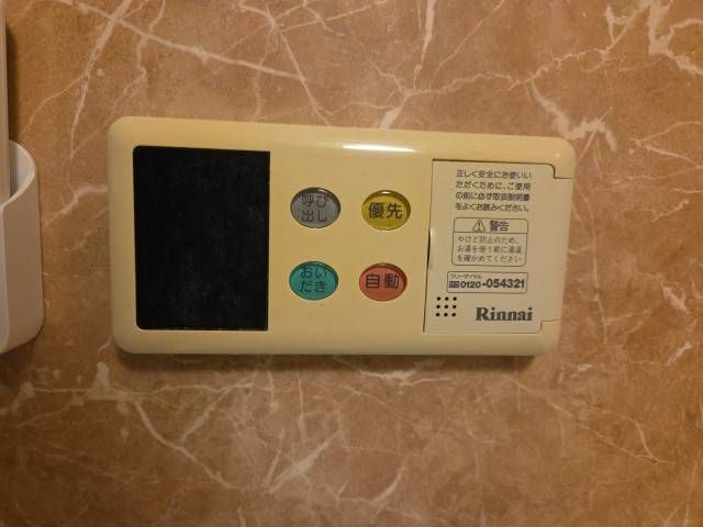 送信者: 余嵜