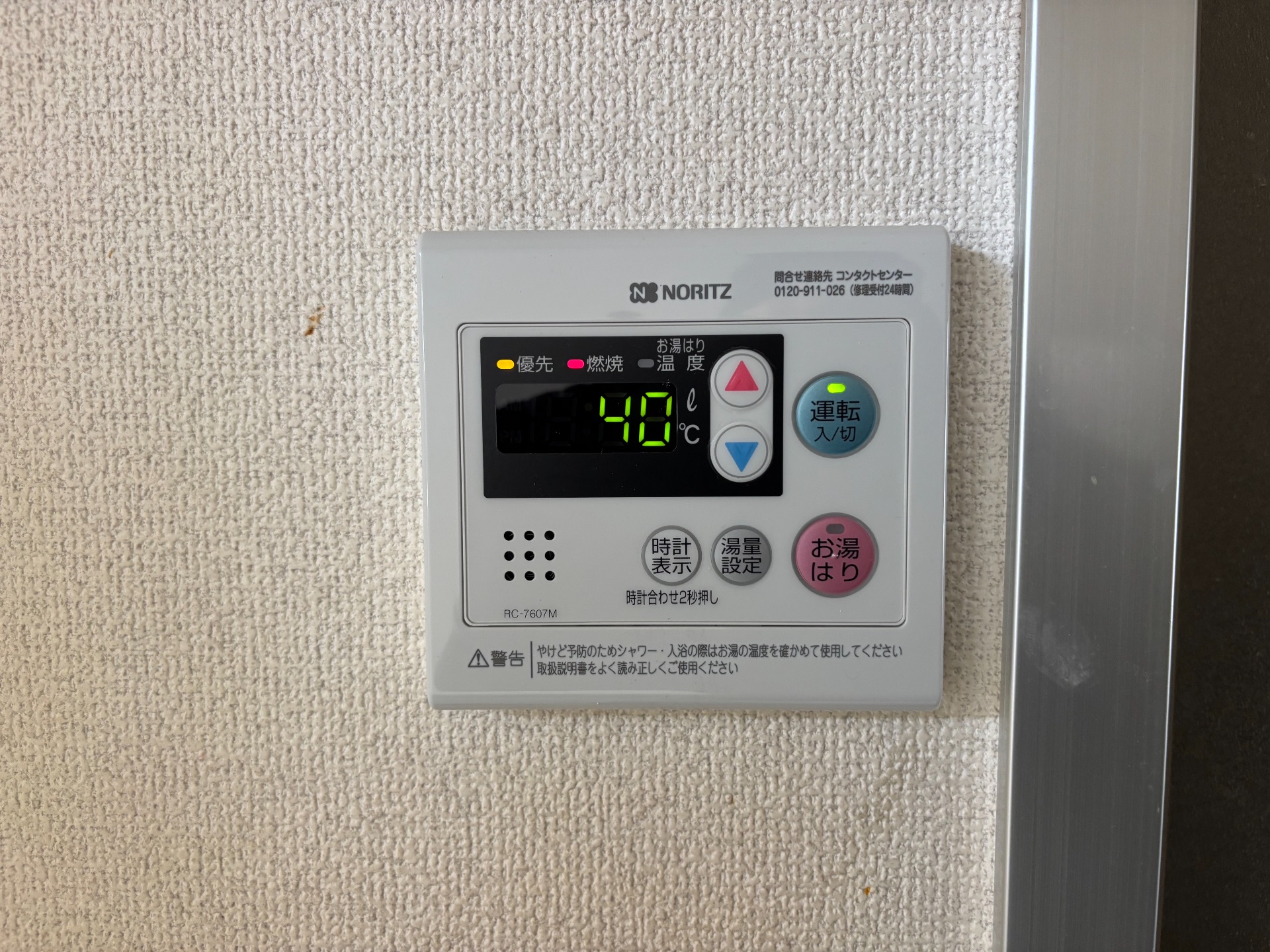 送信者: 飯塚一志