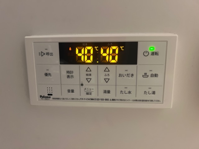 Sent by 岩泉翼