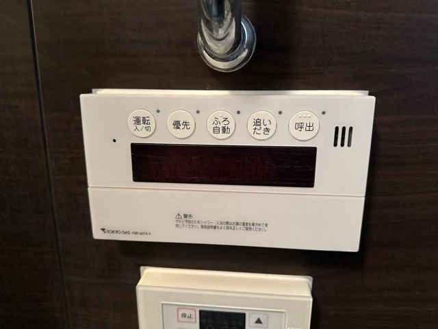 Sent by 堀内潤平