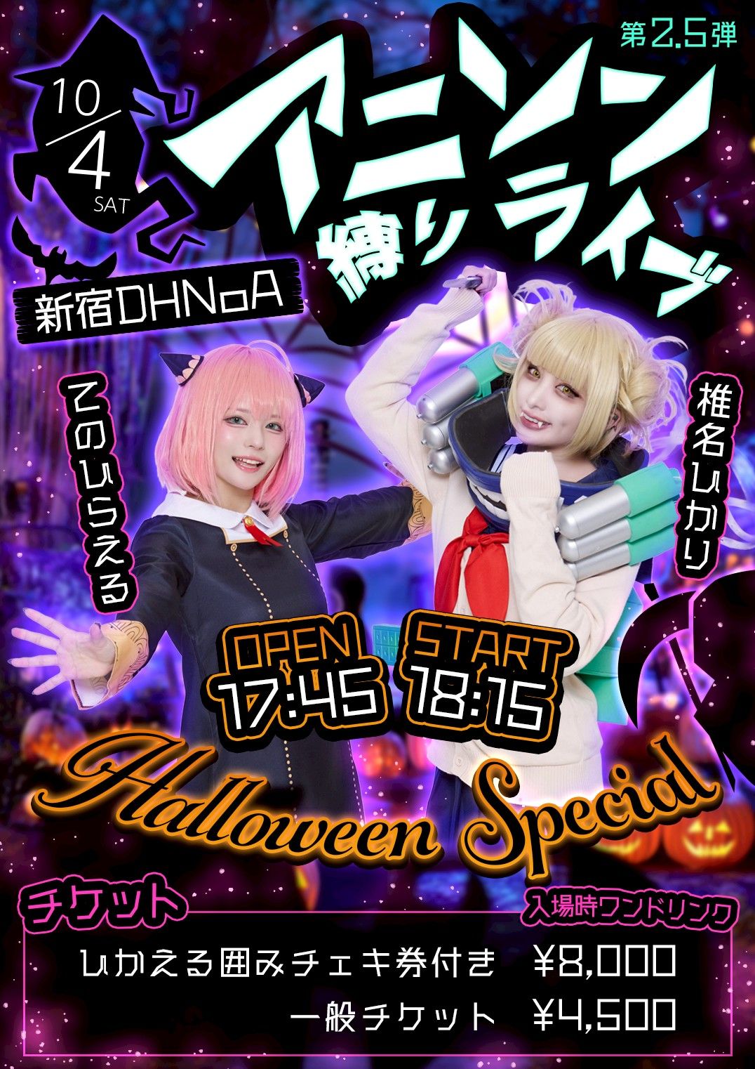 Sent by Arata Okochi