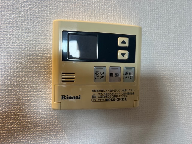 Sent by 岩泉翼