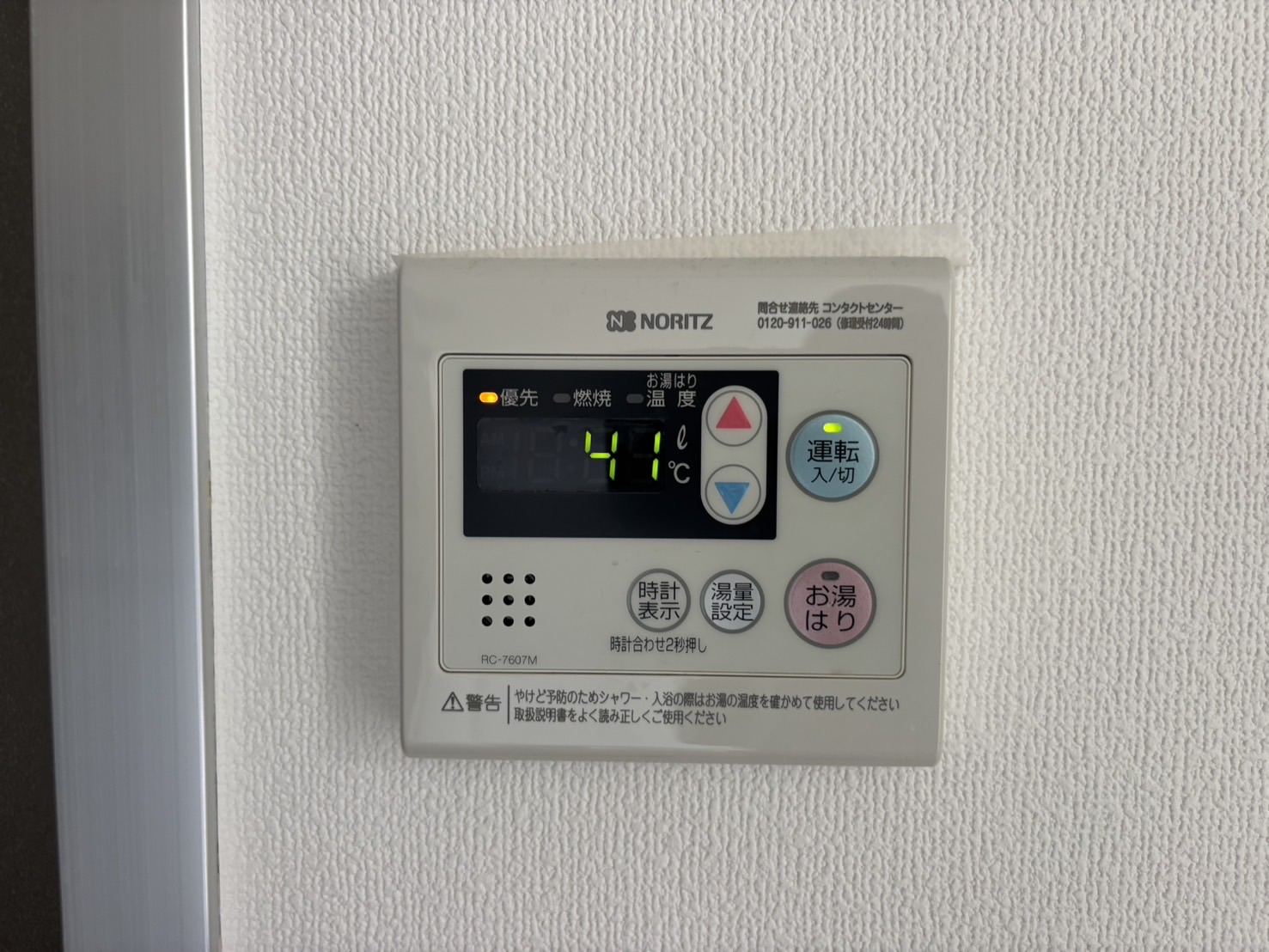 送信者: 森 健子