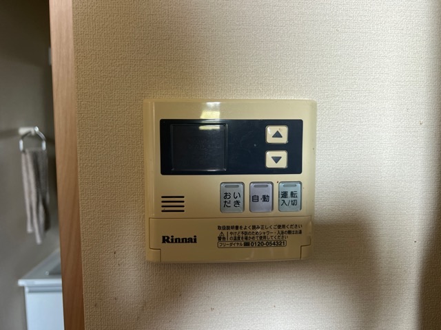 Sent by 岩泉翼