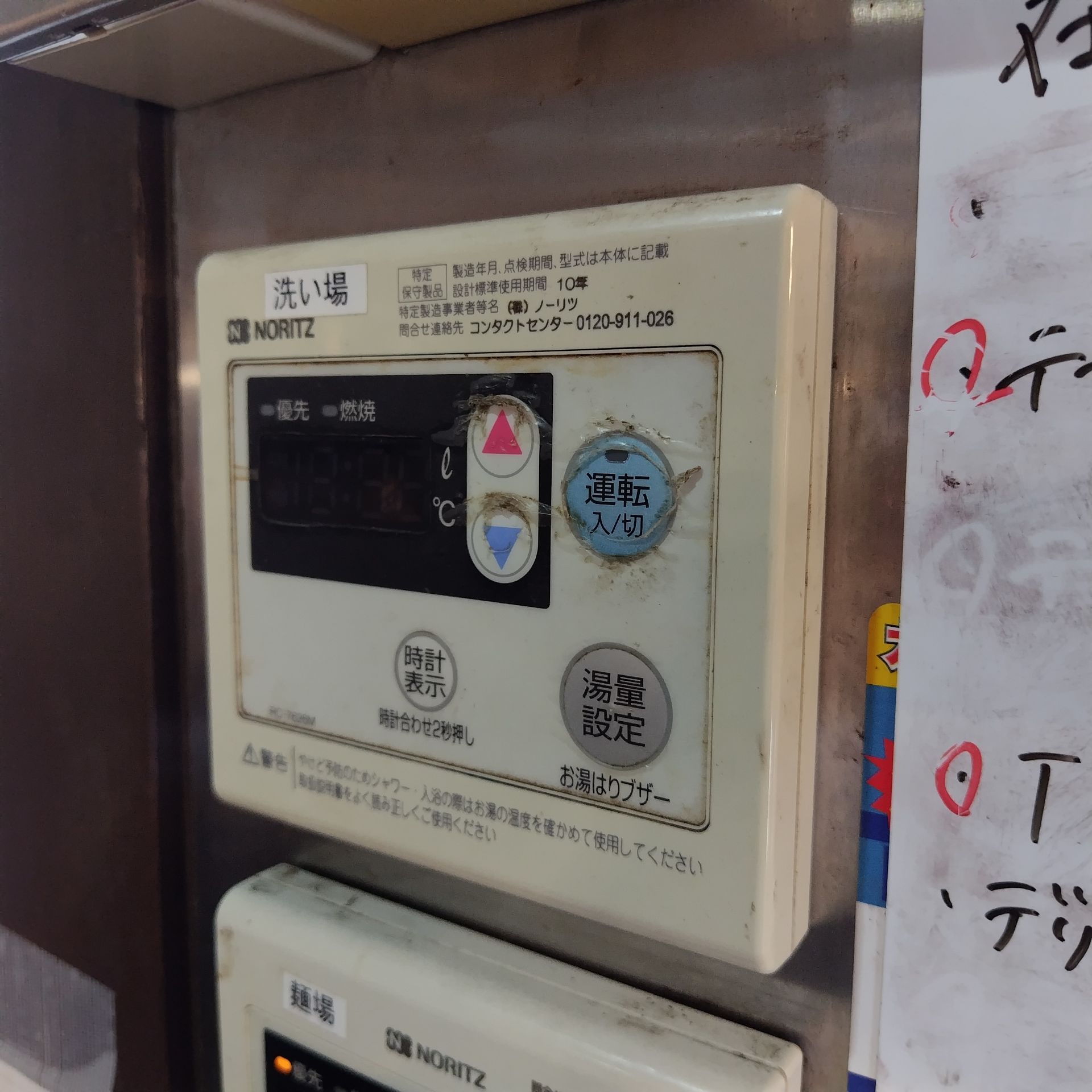 Sent by 大久保