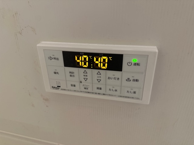 Sent by 堀内潤平