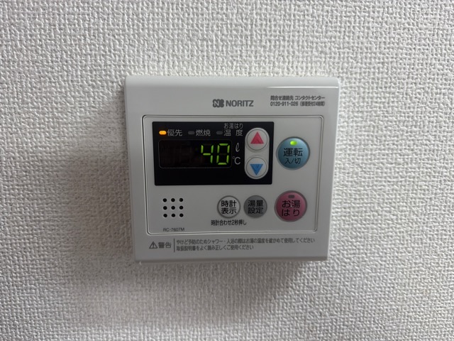 Sent by キムラ ミキヤ