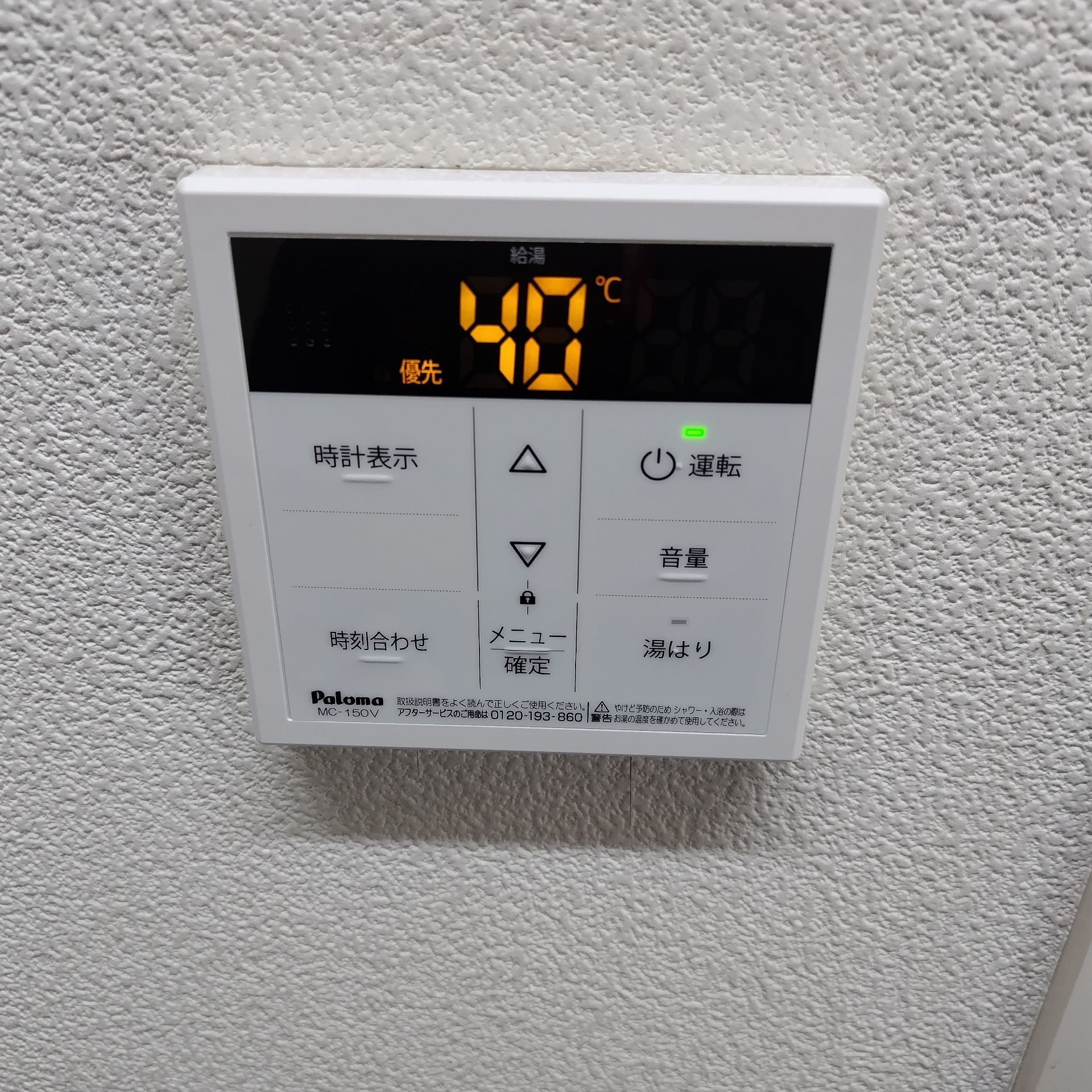 Sent by 大久保