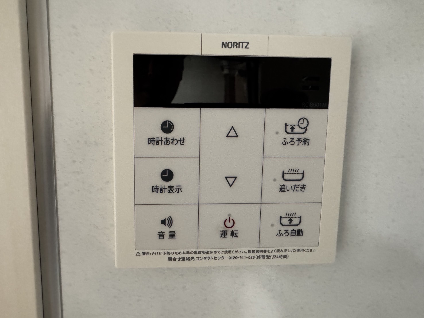 送信者: 春日貴行