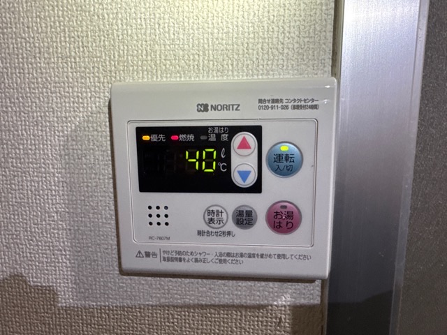 送信者: 春日貴行