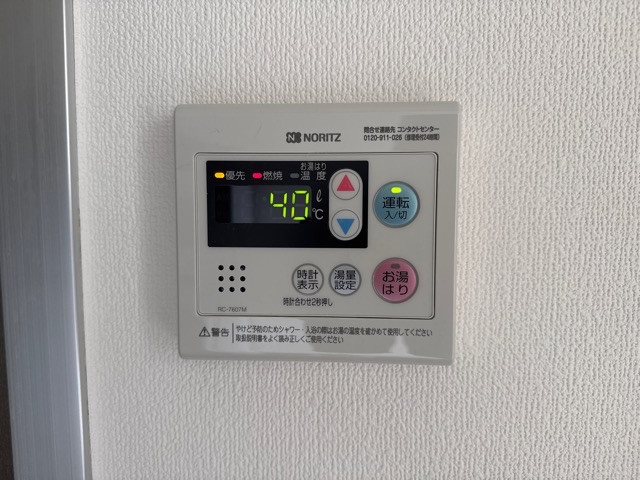 送信者: 森 健子