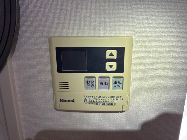 Sent by 春日貴行