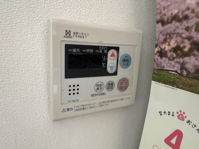 送信者: 森 健子