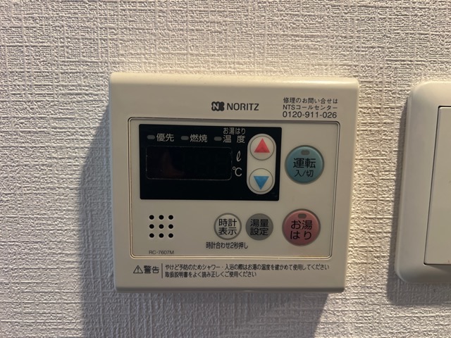 Sent by 岩泉翼