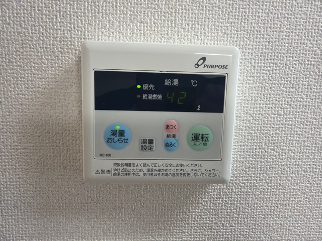 Sent by キムラ ミキヤ