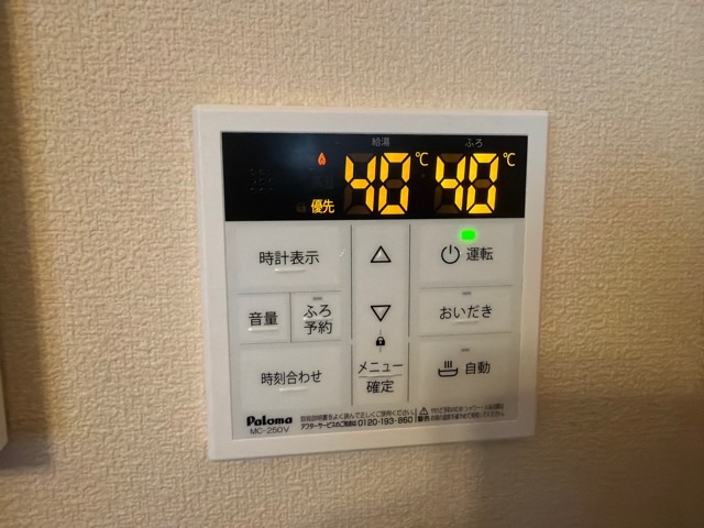 Sent by キムラ ミキヤ