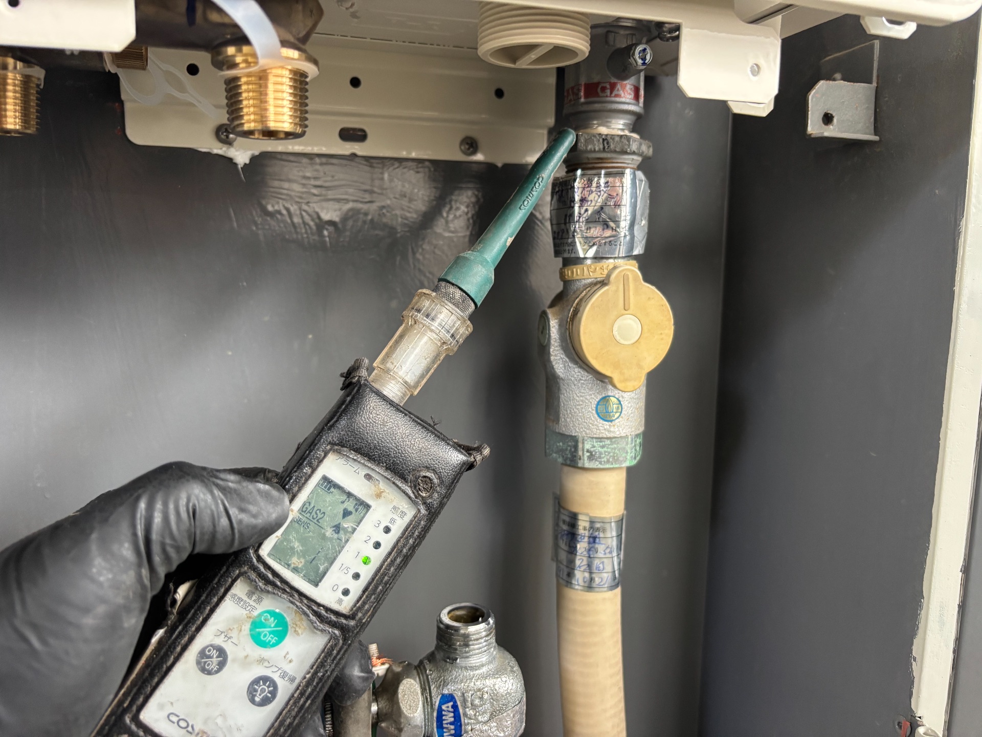 送信者: 飯塚一志