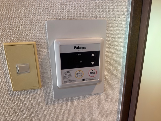 送信者: 春日貴行