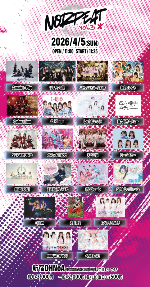 Sent by Arata  Okochi