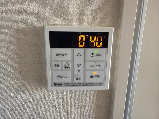 Sent by キムラ ミキヤ