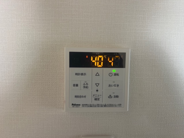Sent by 岩泉翼
