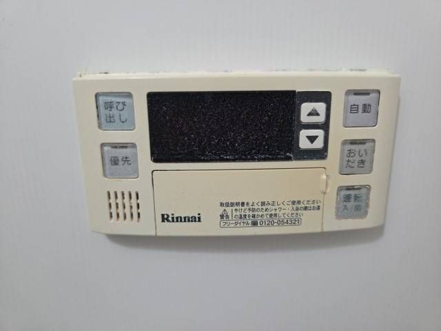 Sent by 余嵜