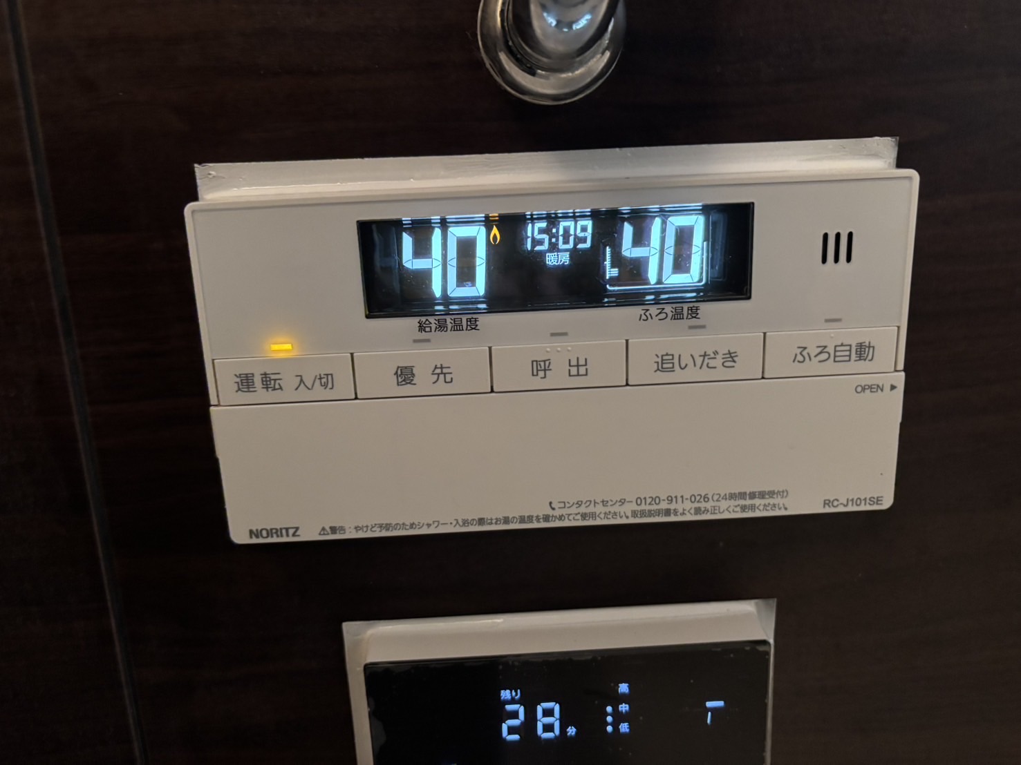 Sent by 堀内潤平
