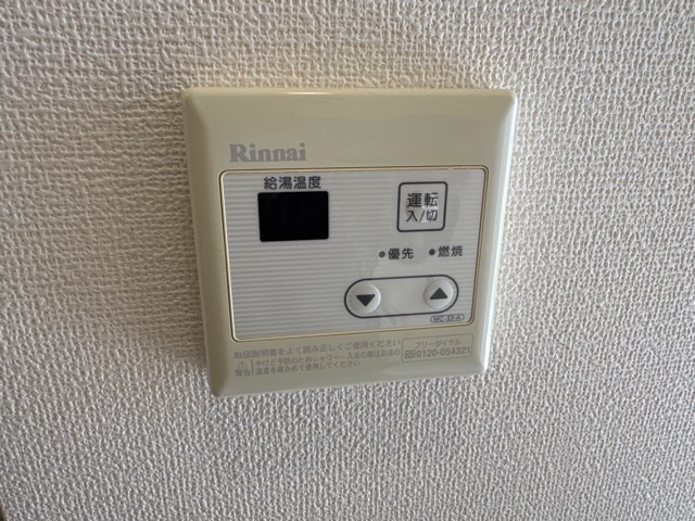 Sent by 春日貴行