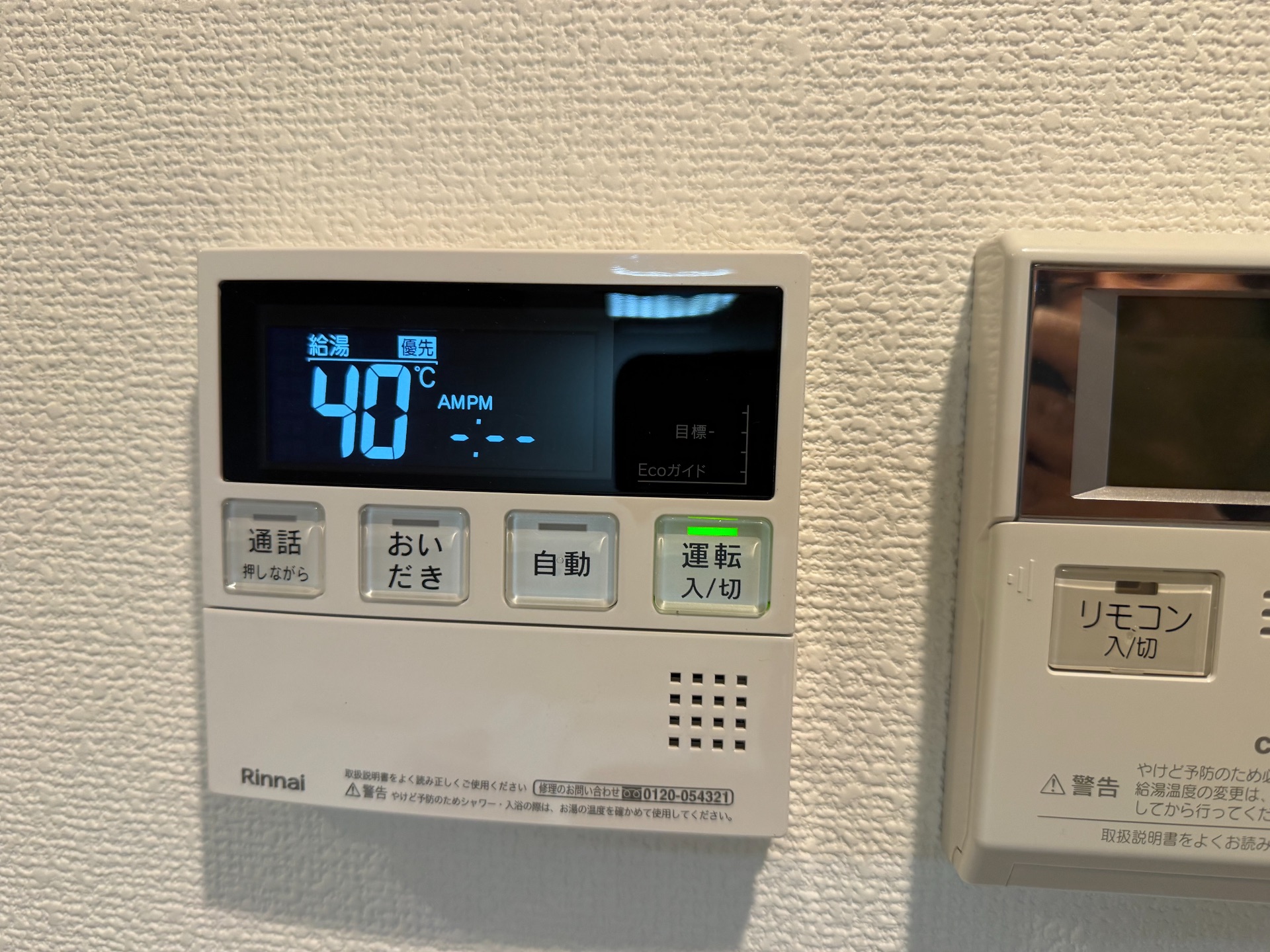 キムラ・ミキヤから送信されました