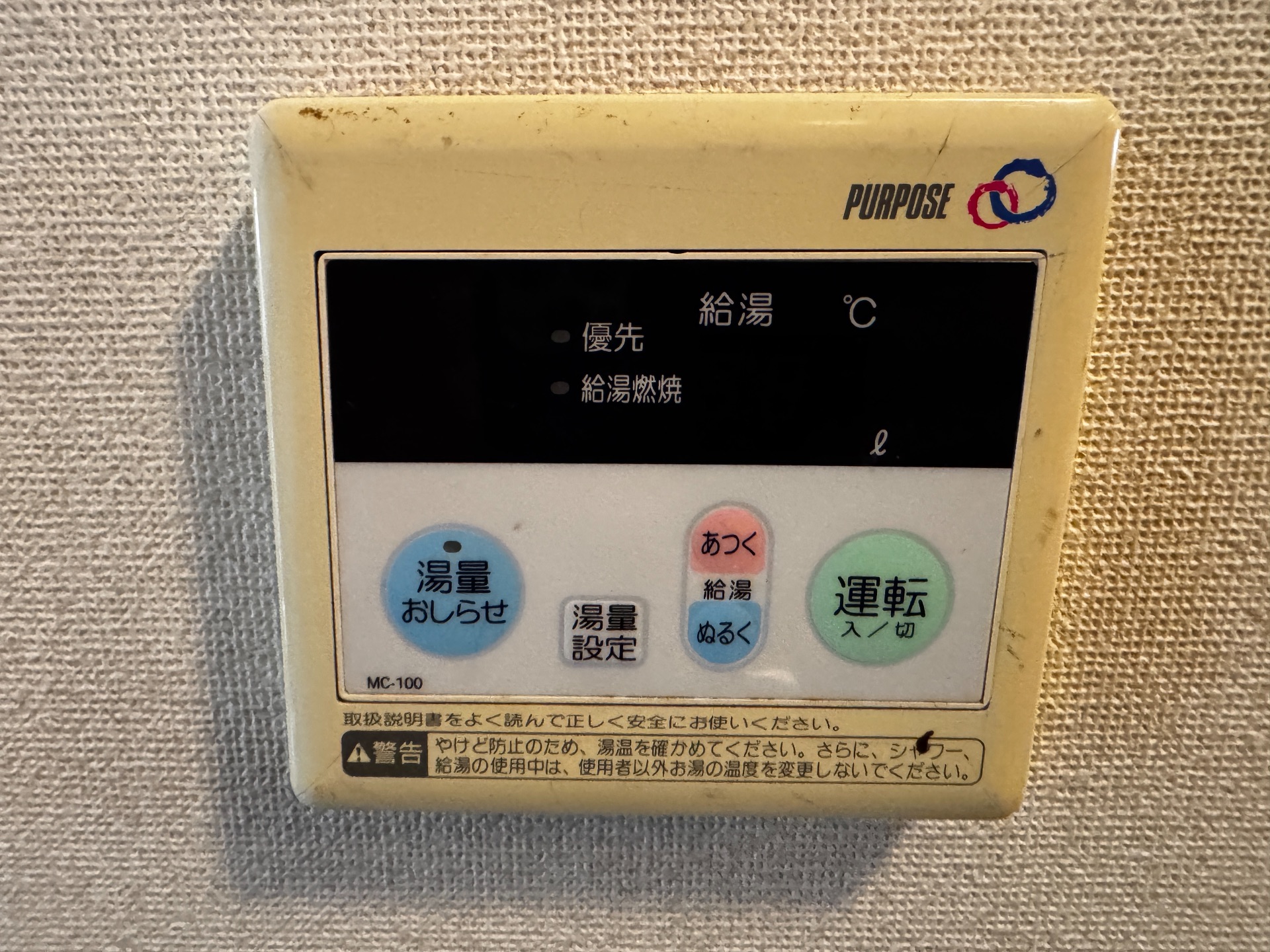 送信者: 森健子