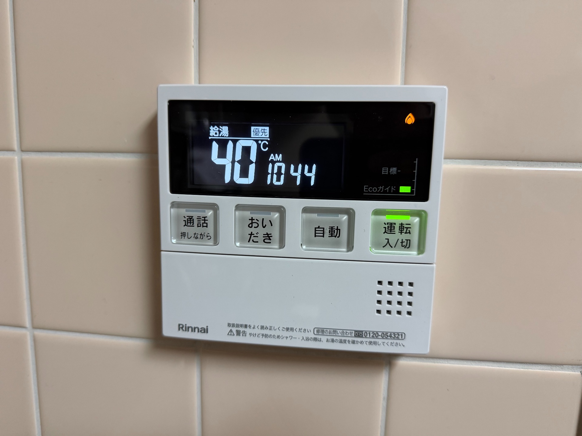 Sent by キムラ ミキヤ