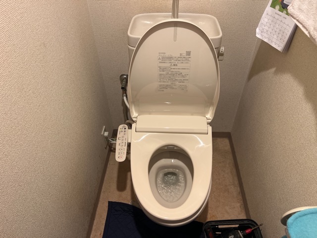 Sent by 岩泉翼