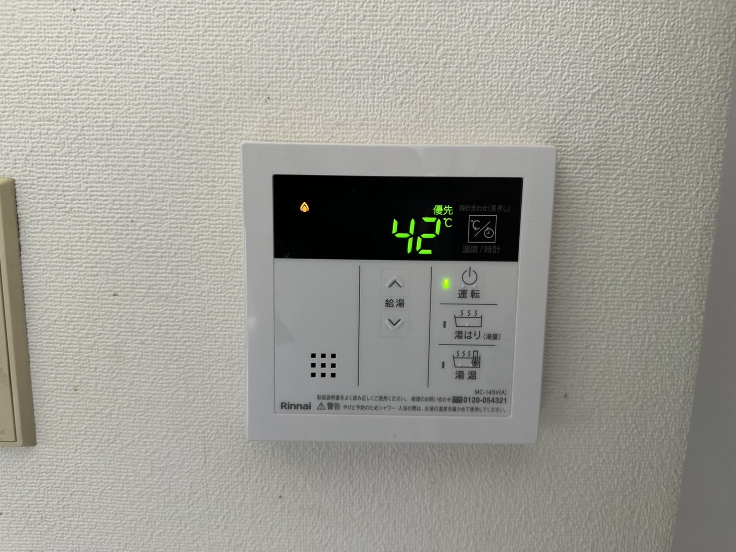 送信者: 森 健子