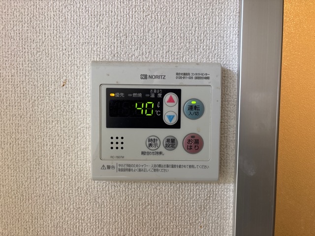 送信者: 飯塚一志