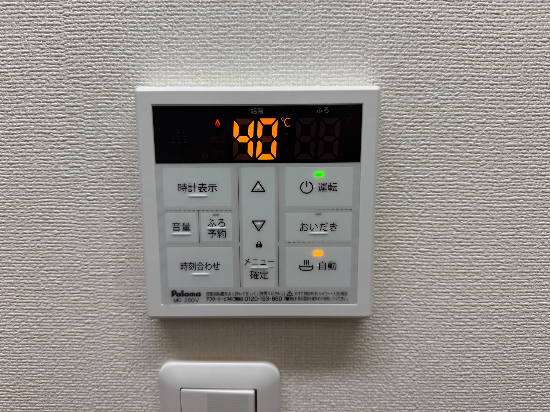 Sent by キムラ　ミキヤ