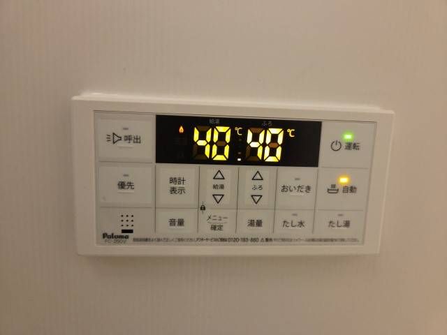 送信者: 余嵜