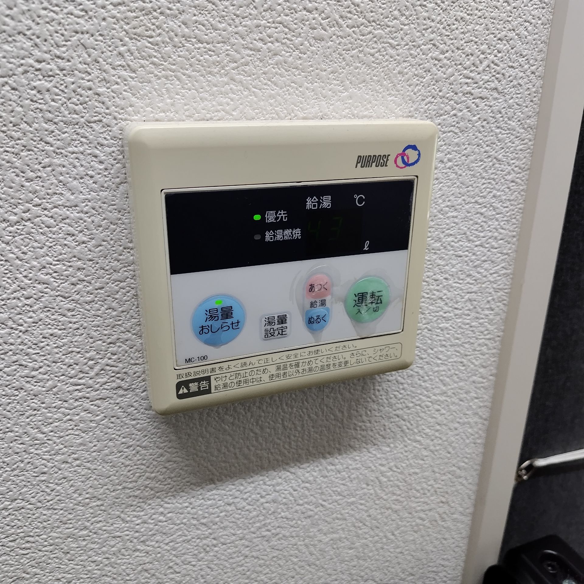 Sent by 大久保