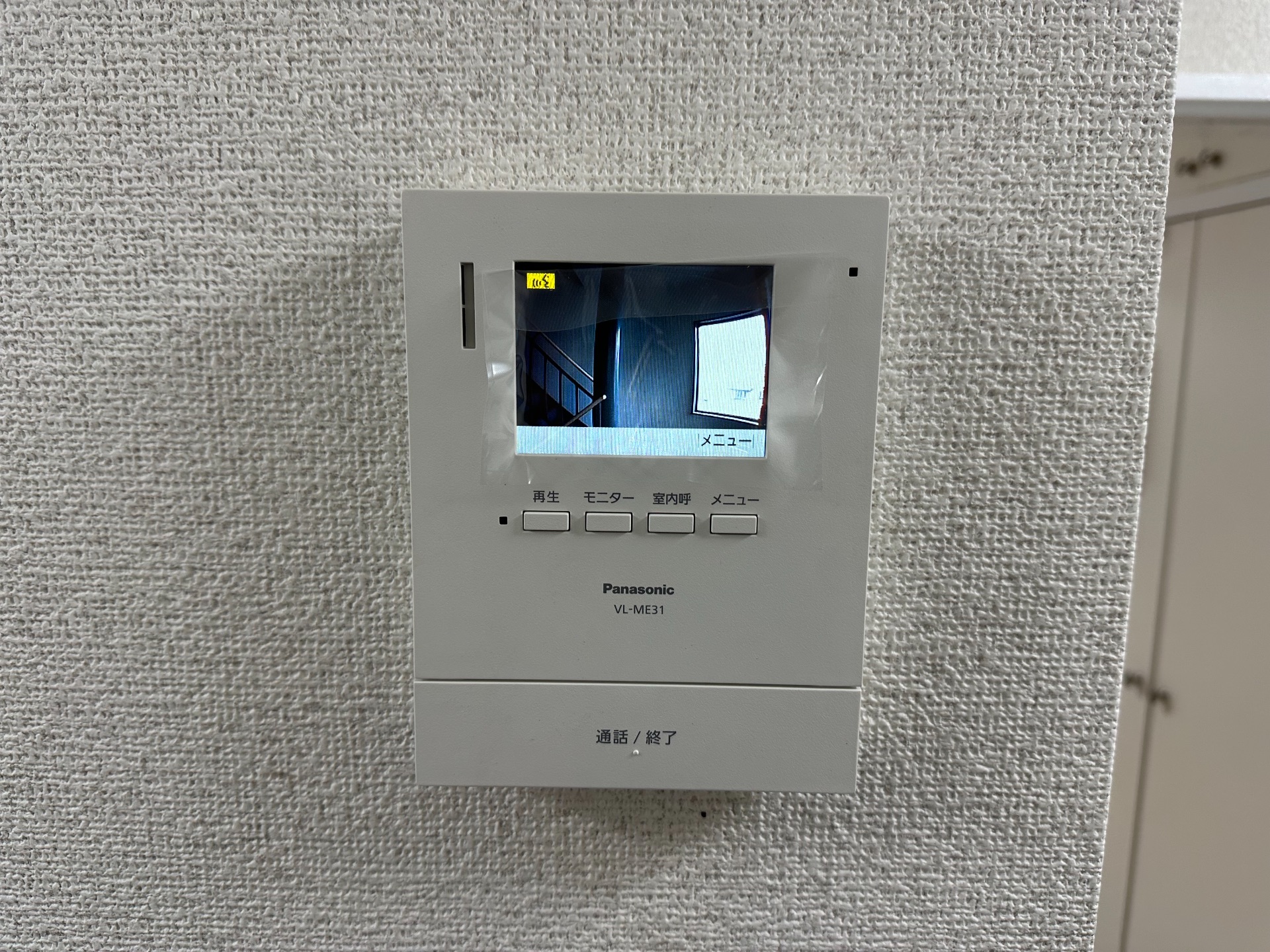 Sent by 堀内潤平