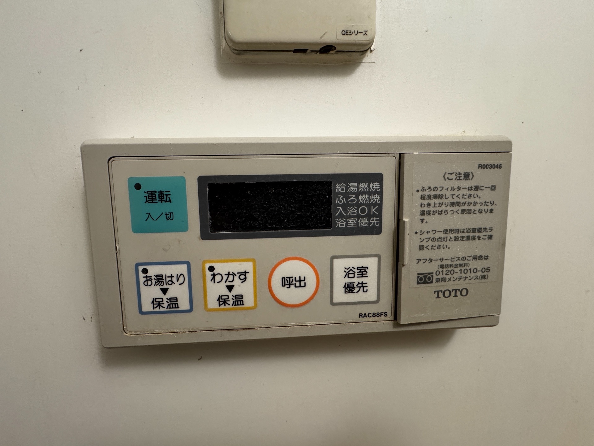送信者: 森 健子