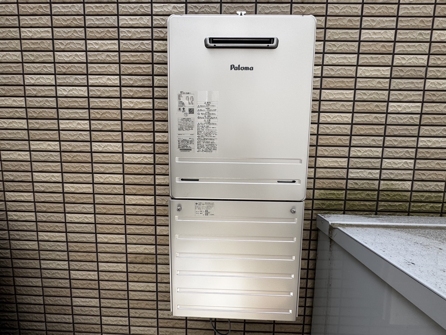 キムラ・ミキヤから送信されました
