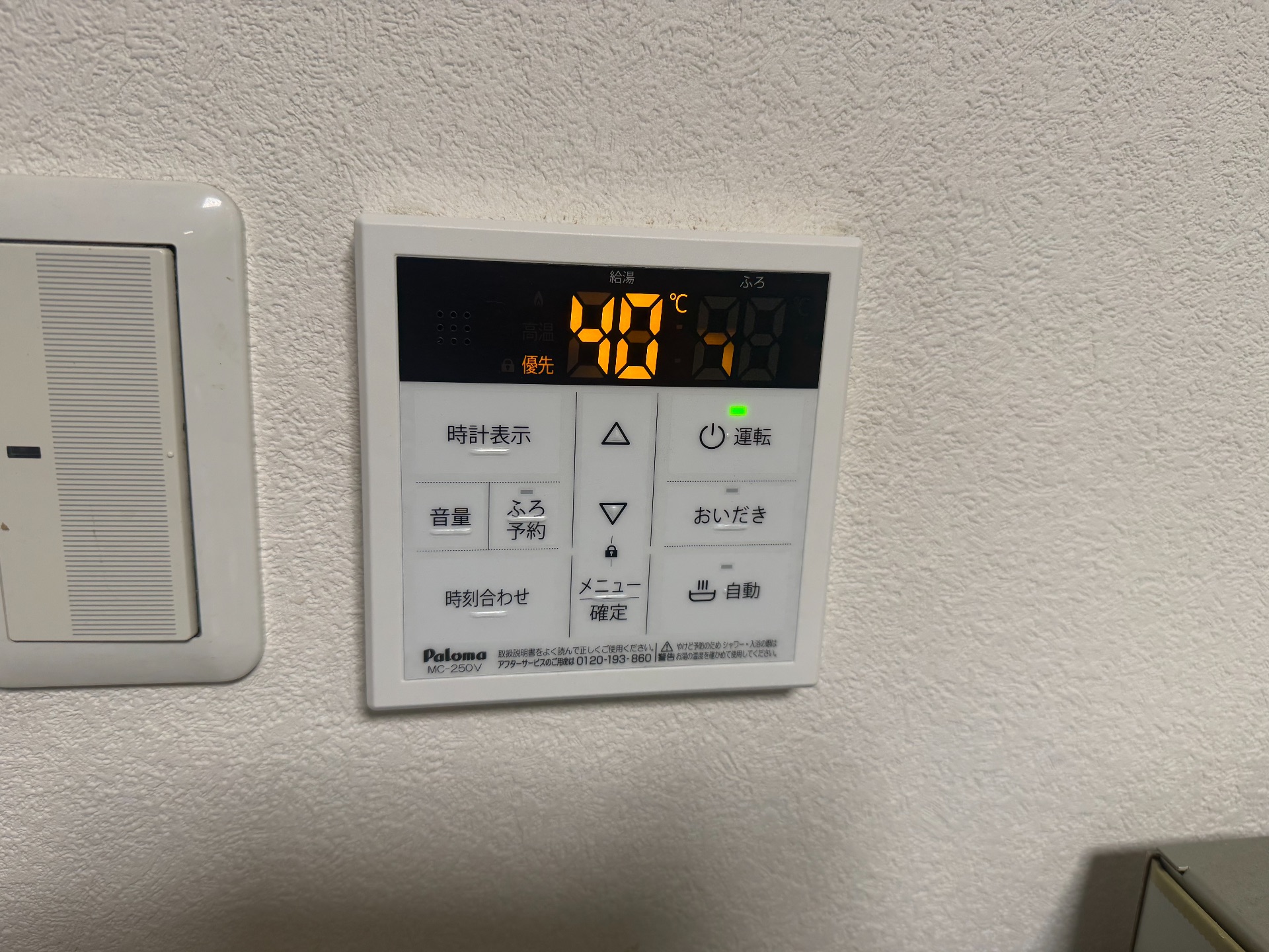 Sent by キムラ ミキヤ