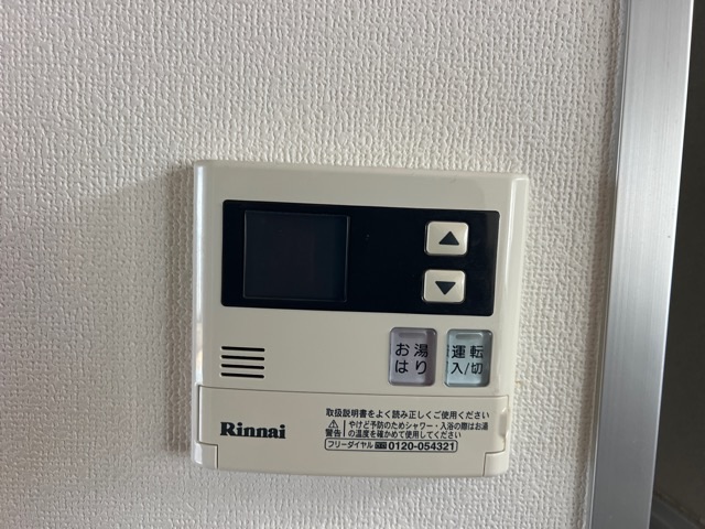送信者: 岩泉翼